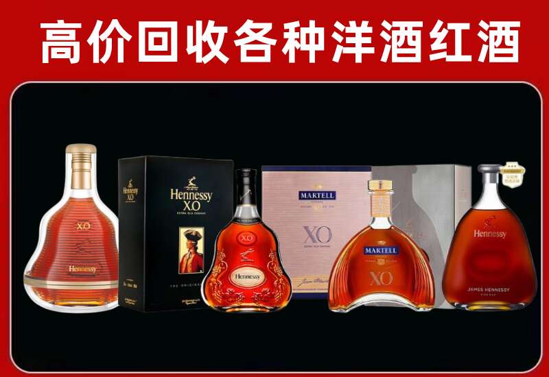 清水回收洋酒价格