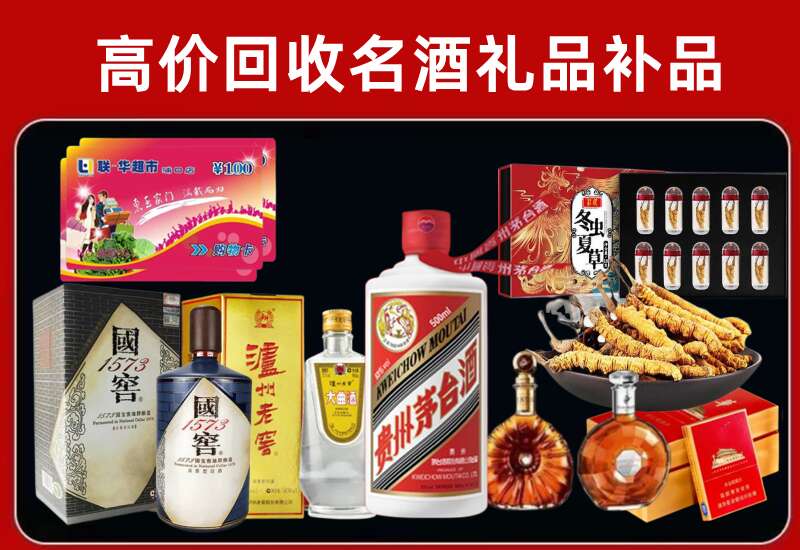 清水回收虫草价格