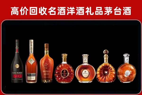 清水回收红酒的价格